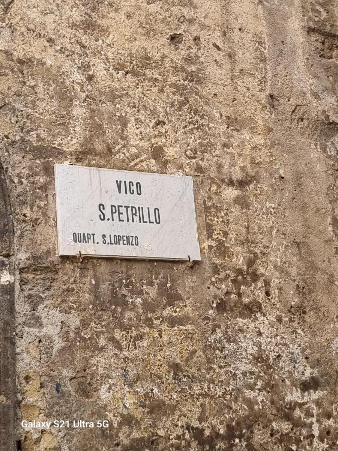 Апартаменти Dint ' O Vico San Petrillo Неаполь Екстер'єр фото